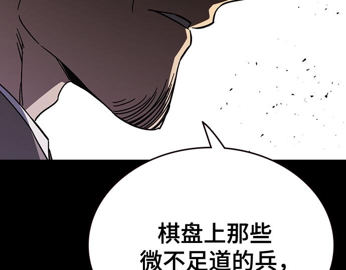 痞子學霸 - 第3季第64話(5/6) - 3