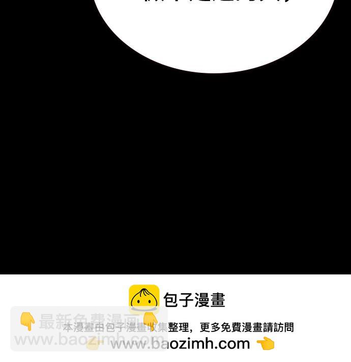 痞子學霸 - 第3季第64話(5/6) - 4