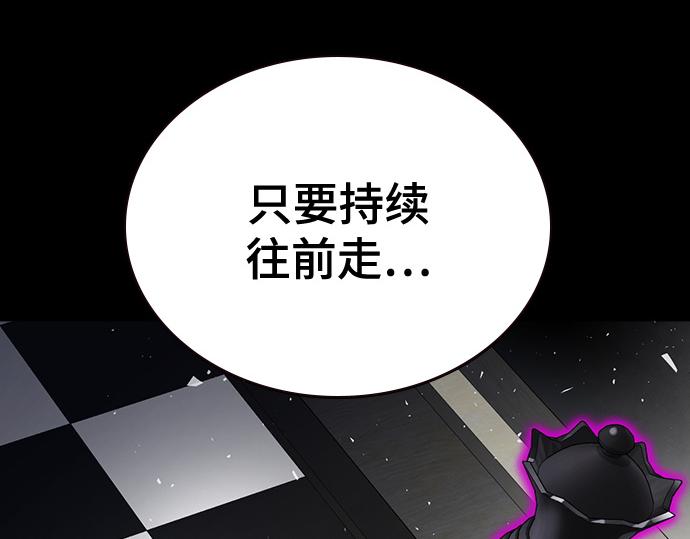 痞子學霸 - 第3季第64話(5/6) - 5