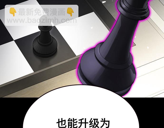 痞子學霸 - 第3季第64話(5/6) - 6