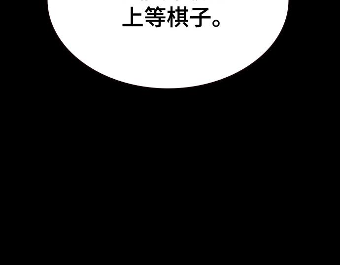 痞子學霸 - 第3季第64話(5/6) - 7