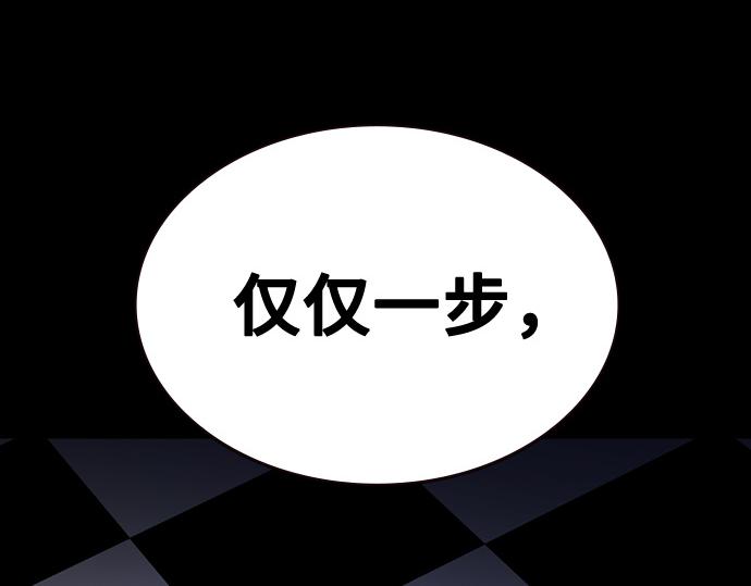 痞子學霸 - 第3季第64話(5/6) - 8