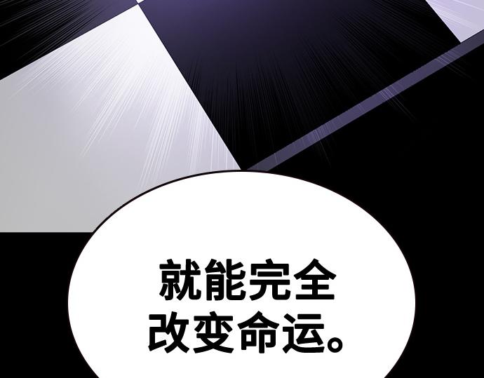 痞子學霸 - 第3季第64話(5/6) - 2