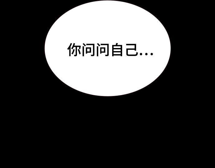 痞子學霸 - 第3季第64話(5/6) - 4