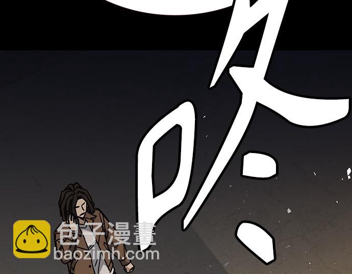 痞子學霸 - 第3季第64話(5/6) - 6