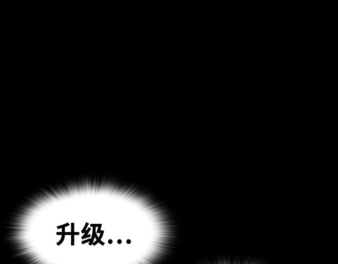 痞子學霸 - 第3季第64話(5/6) - 1