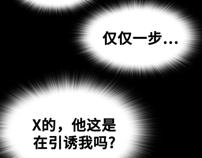 痞子學霸 - 第3季第64話(5/6) - 2