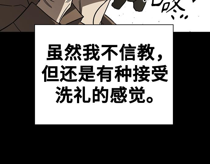 痞子學霸 - 第3季第64話(5/6) - 4