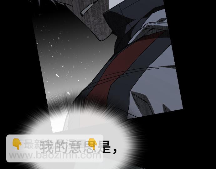 痞子學霸 - 第3季第64話(6/6) - 6