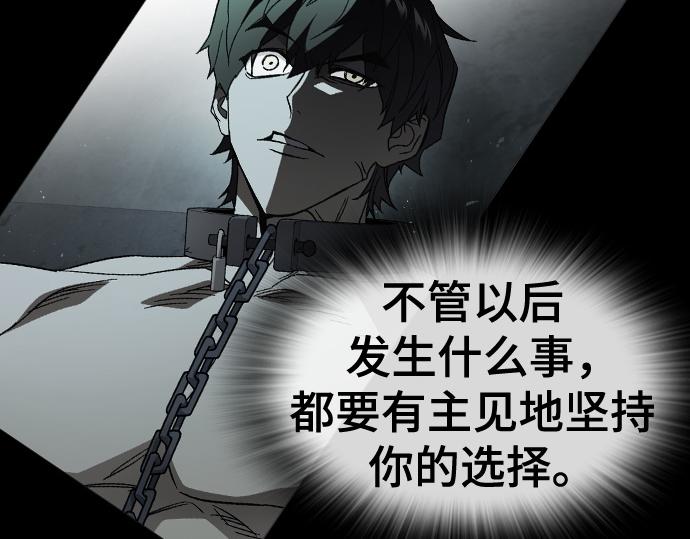 痞子學霸 - 第3季第64話(6/6) - 1