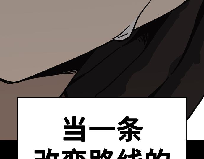 痞子學霸 - 第3季第64話(6/6) - 5