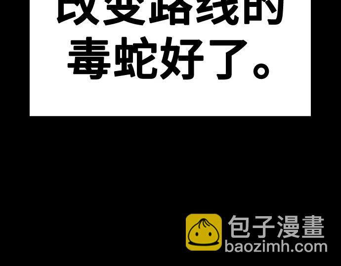 痞子學霸 - 第3季第64話(6/6) - 6