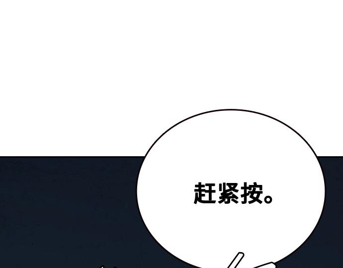 痞子學霸 - 第3季第64話(1/6) - 2