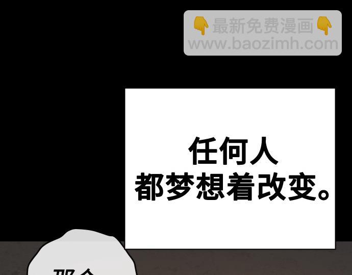 痞子學霸 - 第3季第64話(6/6) - 7