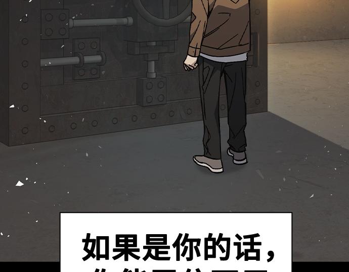 痞子學霸 - 第3季第64話(6/6) - 2