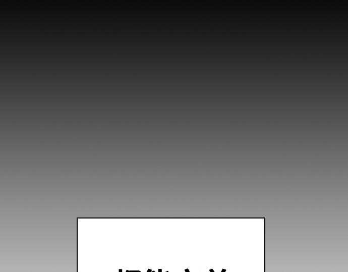 痞子學霸 - 第3季第64話(6/6) - 7