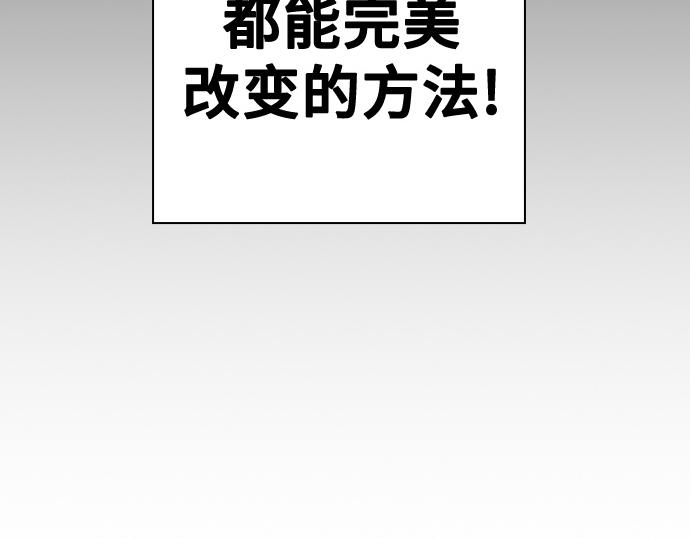 痞子學霸 - 第3季第64話(6/6) - 1