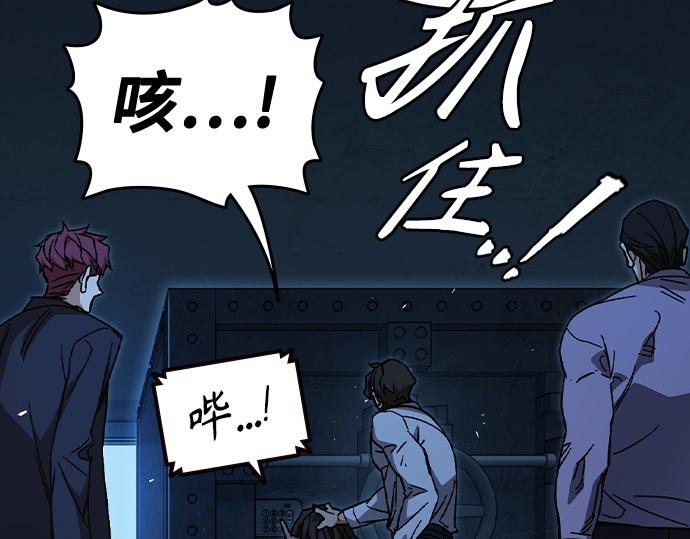 痞子學霸 - 第3季第64話(1/6) - 3