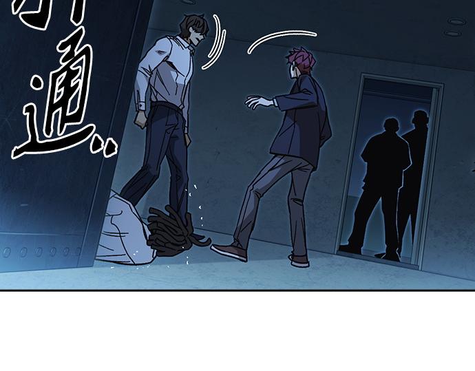 痞子學霸 - 第3季第64話(6/6) - 3