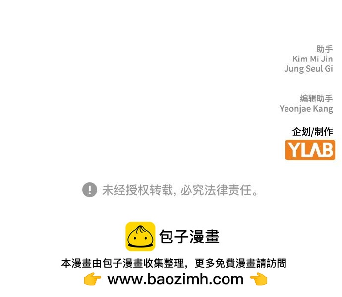 痞子學霸 - 第3季第64話(6/6) - 4