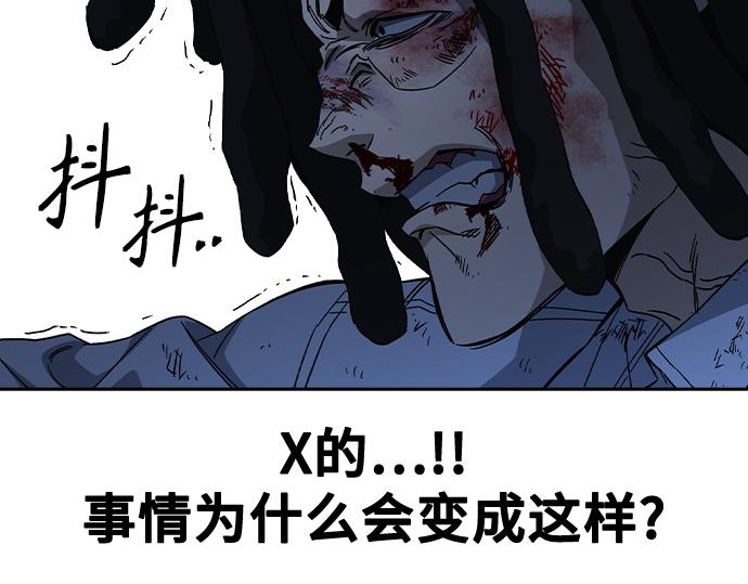 痞子學霸 - 第3季第64話(1/6) - 1