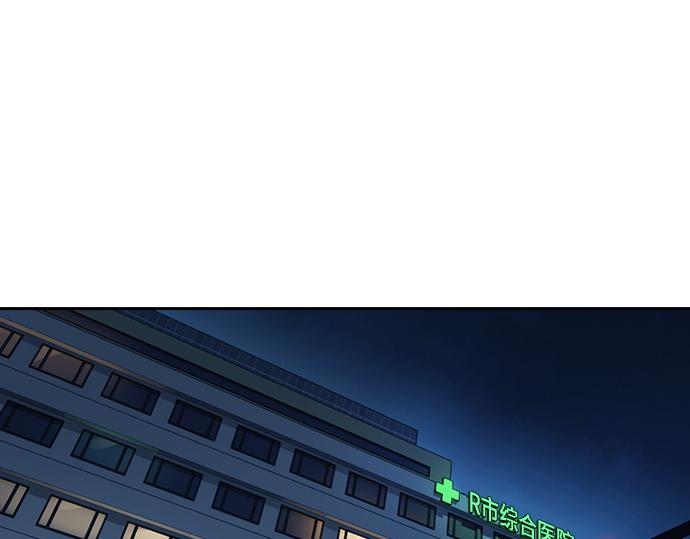 痞子學霸 - 第3季第64話(1/6) - 4