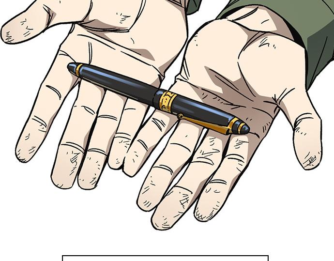 痞子學霸 - 第3季第64話(1/6) - 1