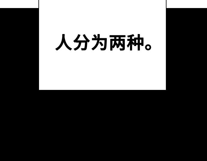 痞子學霸 - 第3季第64話(1/6) - 2