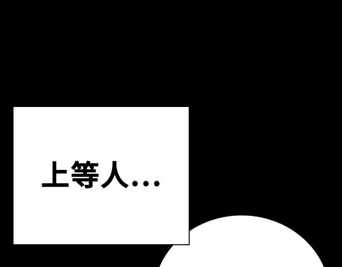 痞子學霸 - 第3季第64話(1/6) - 3