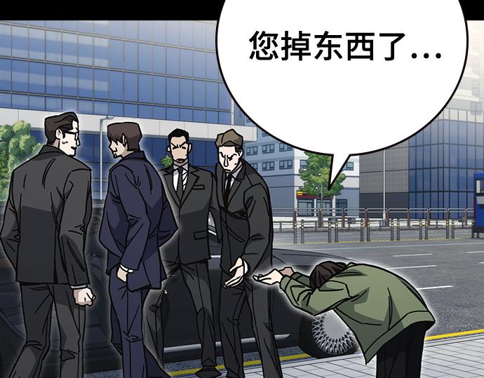 痞子學霸 - 第3季第64話(1/6) - 4