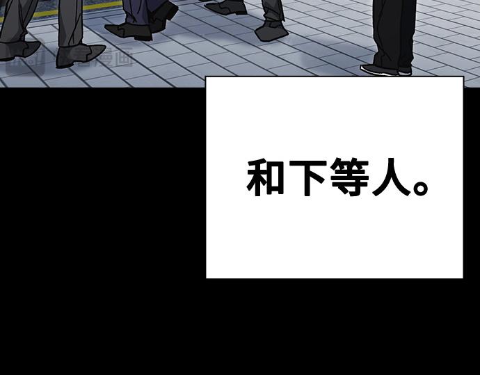 痞子學霸 - 第3季第64話(1/6) - 5