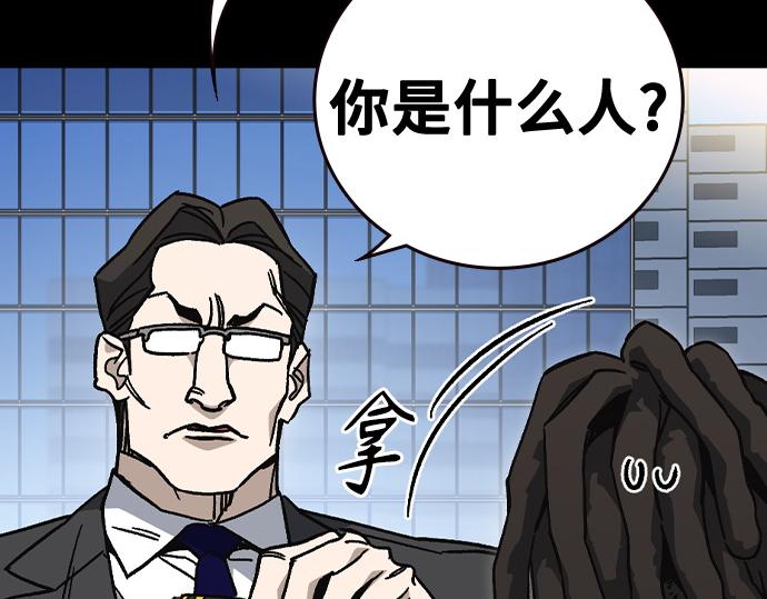 痞子學霸 - 第3季第64話(1/6) - 7