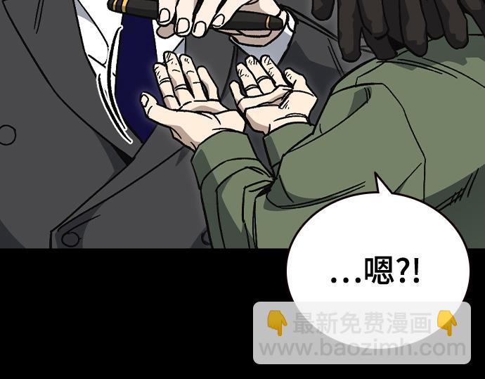 痞子學霸 - 第3季第64話(1/6) - 8