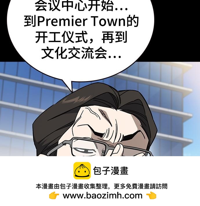 痞子學霸 - 第3季第64話(1/6) - 2