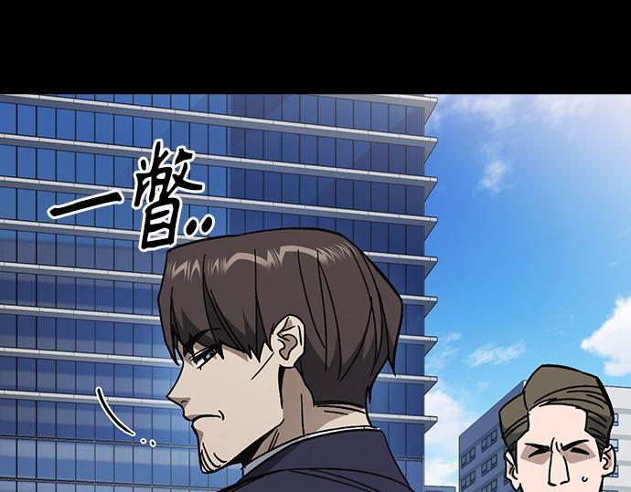 痞子學霸 - 第3季第64話(2/6) - 7