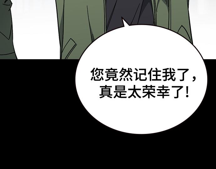 痞子學霸 - 第3季第64話(2/6) - 5