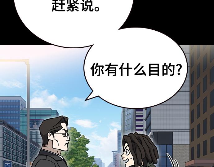 痞子學霸 - 第3季第64話(2/6) - 7