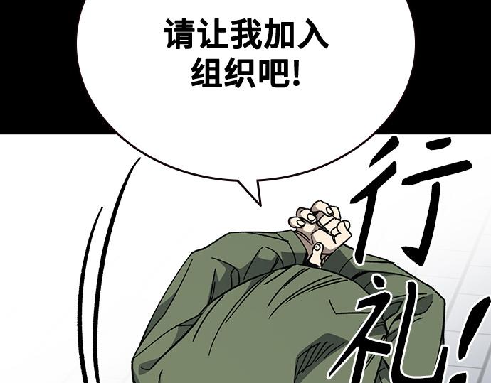 痞子學霸 - 第3季第64話(2/6) - 2