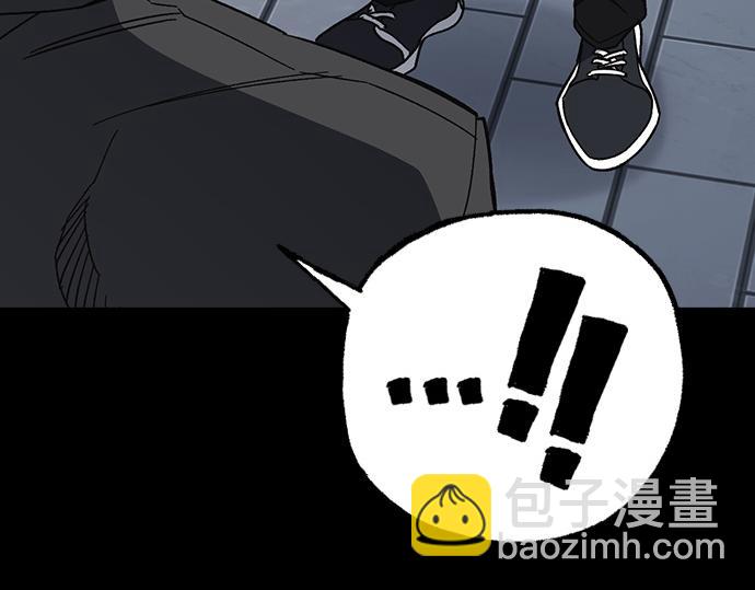 痞子學霸 - 第3季第64話(2/6) - 4