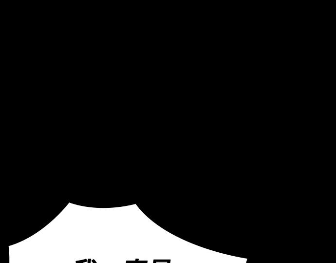 痞子學霸 - 第3季第64話(2/6) - 5