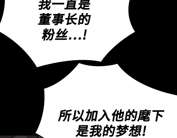 痞子學霸 - 第3季第64話(2/6) - 6