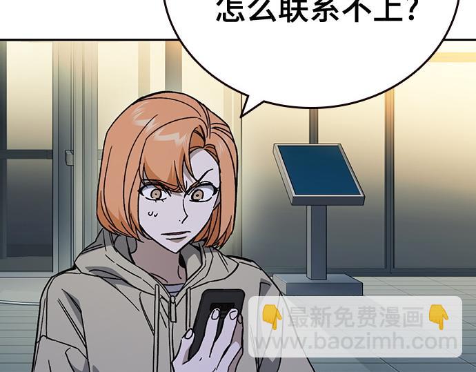 痞子學霸 - 第3季第64話(1/6) - 7