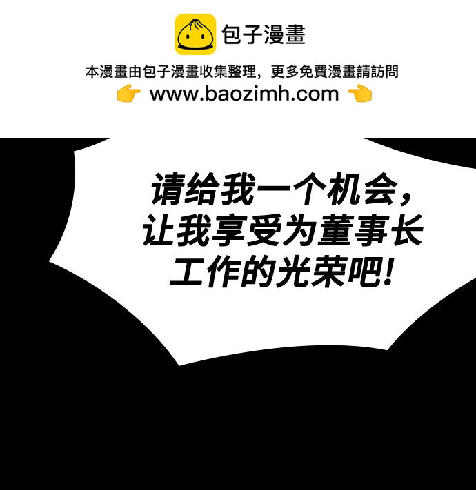 痞子學霸 - 第3季第64話(2/6) - 1