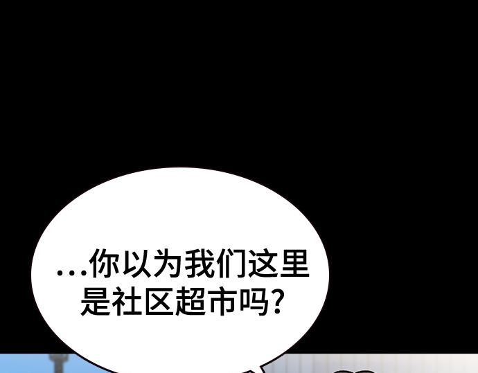 痞子學霸 - 第3季第64話(2/6) - 2