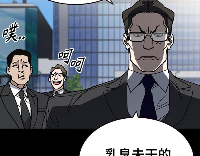 痞子學霸 - 第3季第64話(2/6) - 3