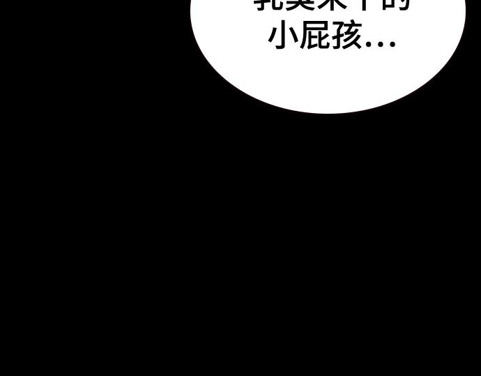 痞子學霸 - 第3季第64話(2/6) - 4