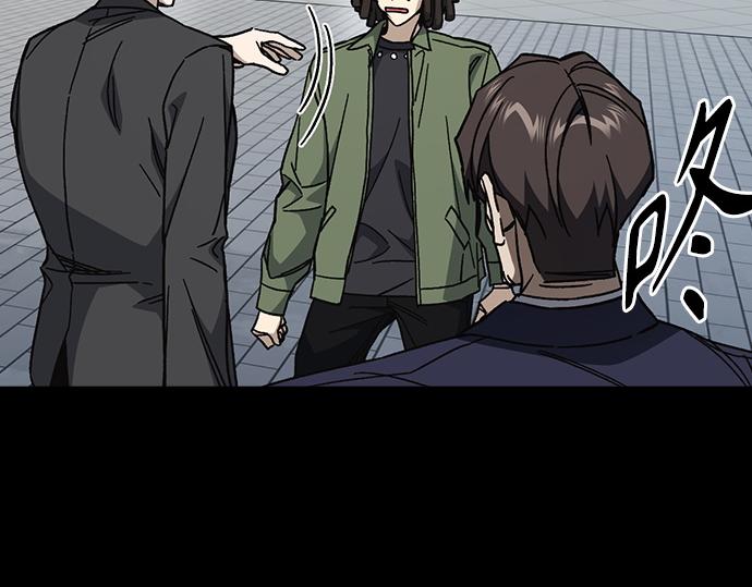 痞子學霸 - 第3季第64話(2/6) - 6