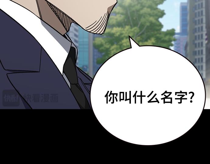 痞子學霸 - 第3季第64話(2/6) - 1