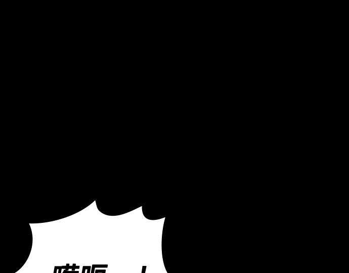 痞子學霸 - 第3季第64話(2/6) - 2