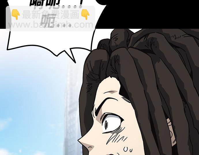 痞子學霸 - 第3季第64話(2/6) - 3